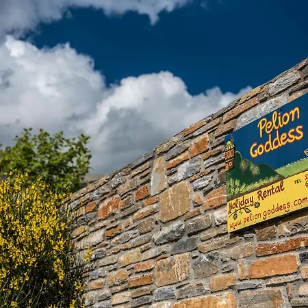 Pelion Goddess Agios Georgios Nileias