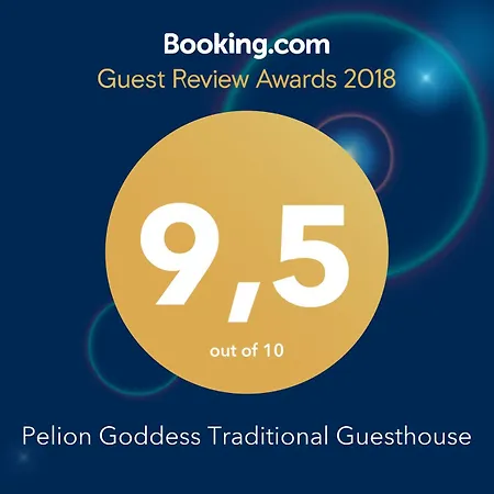 Pelion Goddess アパート